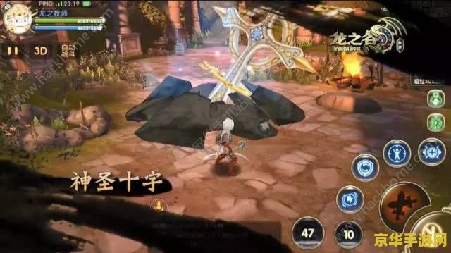 龙之谷牧师转职任务 龙之谷牧师转职任务详解