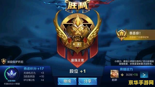 王者荣耀新英雄怎么换 王者荣耀新英雄更换攻略