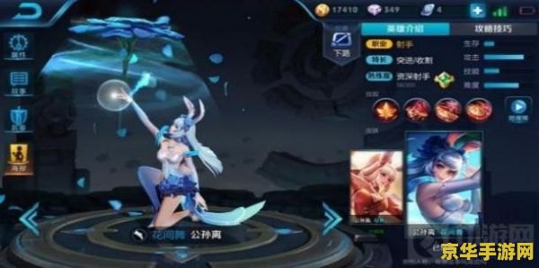 王者荣耀星耀局怎么打 王者荣耀星耀局攻略：策略、团队与操作的完美结合