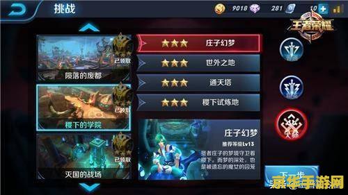 王者荣耀型号怎么改 王者荣耀如何修改型号？游戏玩家必知的几个步骤