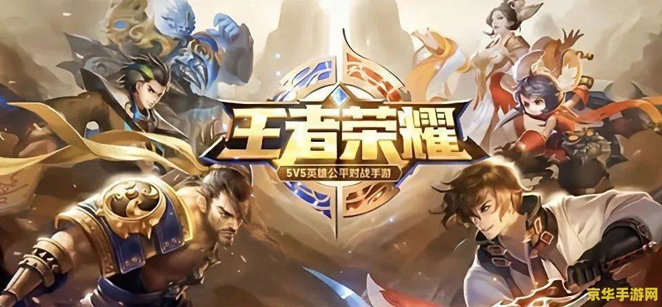 王者荣耀型号怎么改 王者荣耀如何修改型号？游戏玩家必知的几个步骤