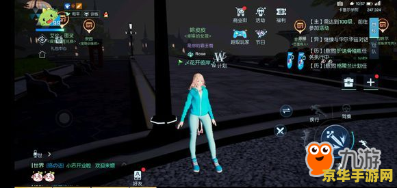 幻想神域透视镜 幻想神域透视镜：探索奇幻世界的神秘工具