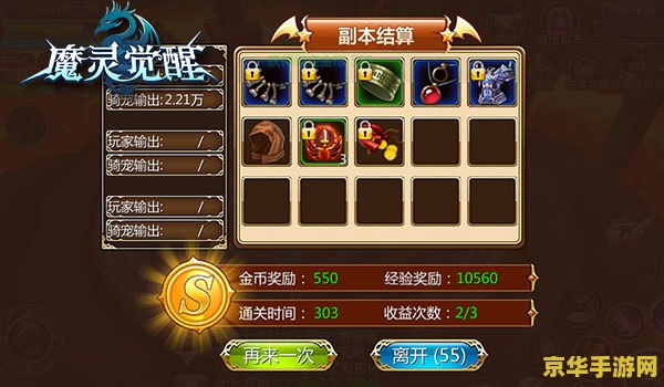 幻想神域透视镜 幻想神域透视镜：探索奇幻世界的神秘工具