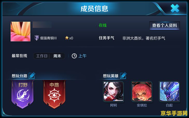 王者荣耀性能模式怎么开 王者荣耀性能模式开启指南