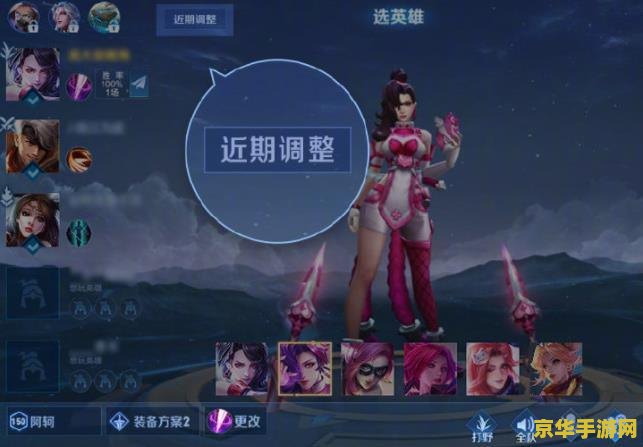 王者荣耀血量怎么显示 王者荣耀血量显示解析