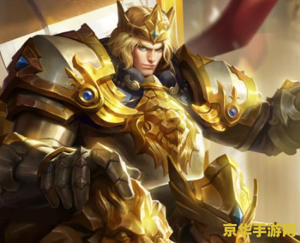 王者荣耀亚瑟闪现怎么 王者荣耀亚瑟闪现技巧解析