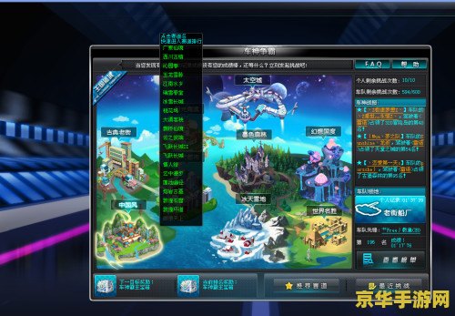 qq飞车敦煌石窟 QQ飞车敦煌石窟：穿越千年，体验速度与激情的完美结合