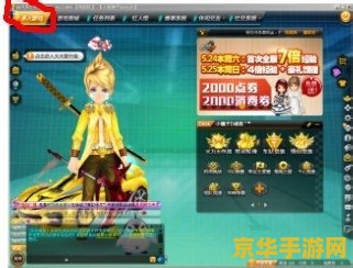 qq飞车敦煌石窟 QQ飞车敦煌石窟：穿越千年，体验速度与激情的完美结合
