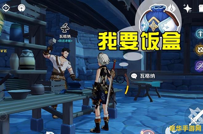 原神大神攻略 原神大神级攻略：探索提瓦特大陆的奥秘
