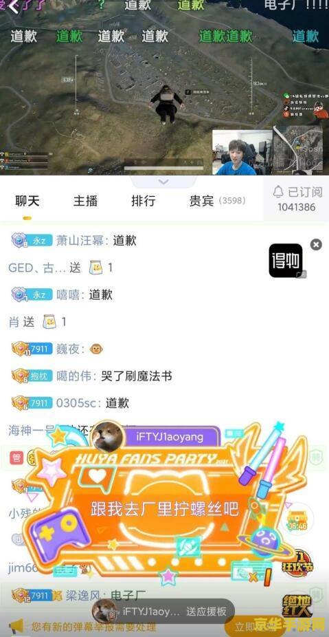 小小忍者悬赏积分 小小忍者：积分悬赏大挑战