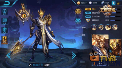 王者荣耀杨戬s7怎么玩 王者荣耀杨戬S7赛季玩法攻略