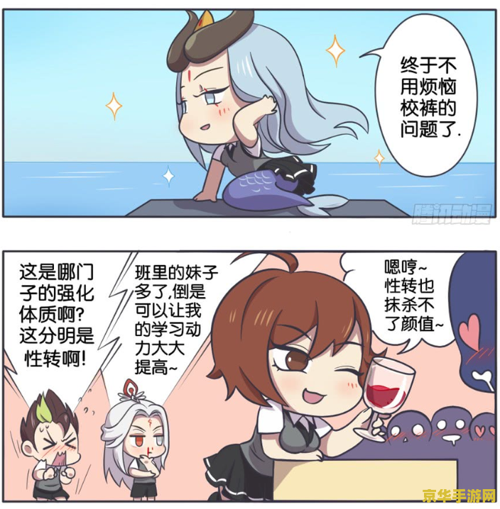 王者荣耀药水怎么获得 王者荣耀药水获取攻略