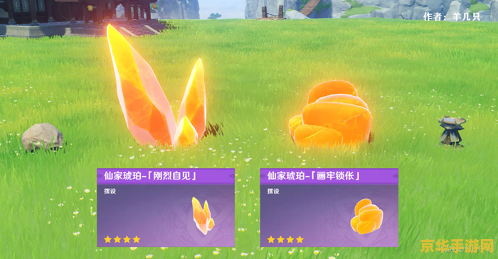 原神中松果的作用 原神中松果的用途与探索