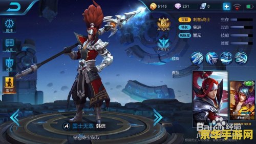 王者荣耀要怎么打野 王者荣耀：打野攻略与技巧解析