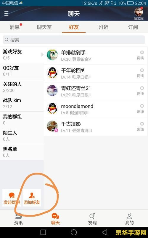 王者荣耀隐藏怎么查到 王者荣耀隐藏功能揭秘：如何查找并利用它们提升游戏体验？