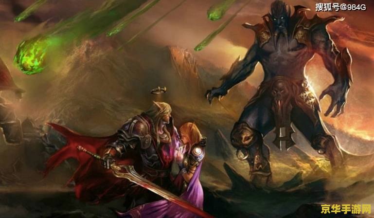 魔兽世界阿克蒙德 魔兽世界：阿克蒙德的末日降临
