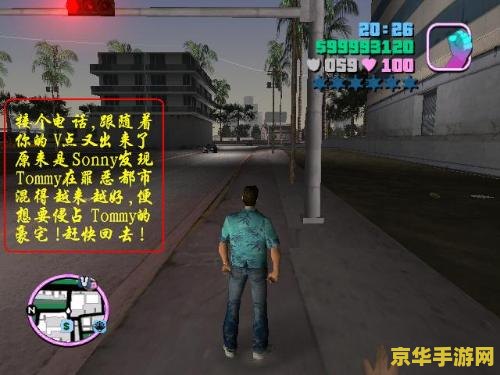 罪恶都市吧 罪恶都市：探索都市黑暗面的无尽魅力