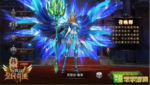 魔法师归来 魔法师归来：奇幻大陆的重生之旅