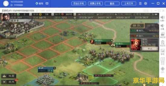 三国志8乱码 &lt;h3&gt;三国志8乱码问题解析与游戏内容探讨&lt;/h3&gt;