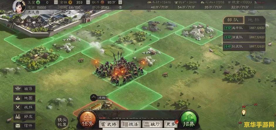 三国志8乱码 &lt;h3&gt;三国志8乱码问题解析与游戏内容探讨&lt;/h3&gt;