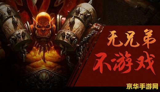 魔兽世界个性名字 魔兽世界：个性名字背后的故事与游戏文化