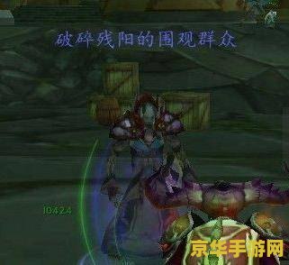 魔兽世界个性名字 魔兽世界：个性名字背后的故事与游戏文化