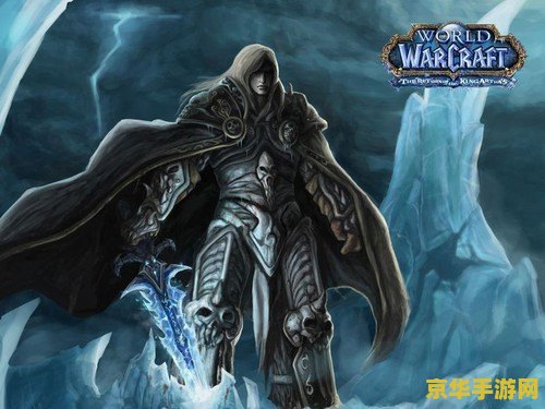 魔兽世界个性名字 魔兽世界：个性名字背后的故事与游戏文化