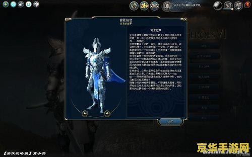 英雄无敌4 秘籍 英雄无敌4秘籍大揭秘