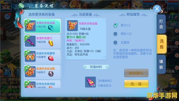天书奇谈wpe封包 &lt;h3&gt;天书奇谈WPE封包：探索游戏世界的秘密工具&lt;/h3&gt;