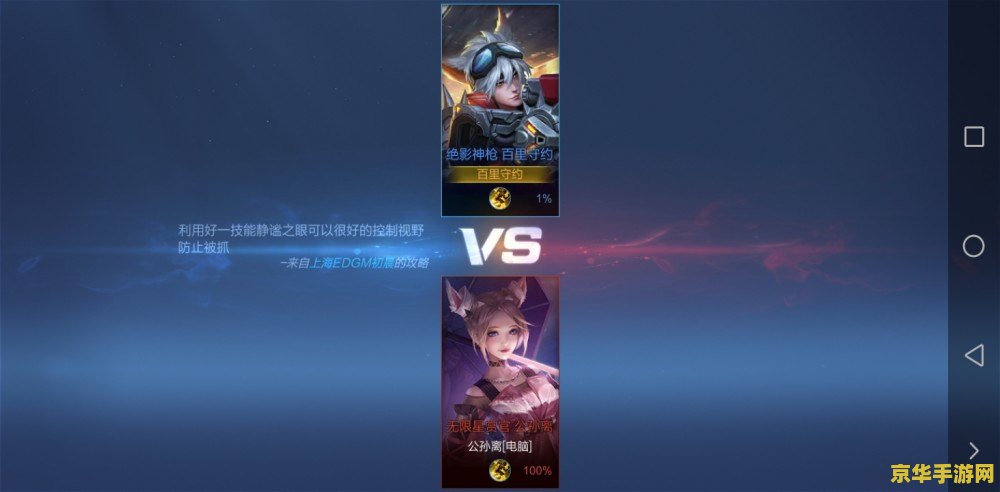 王者荣耀单机版 王者荣耀单机版：探索单机模式下的策略与乐趣