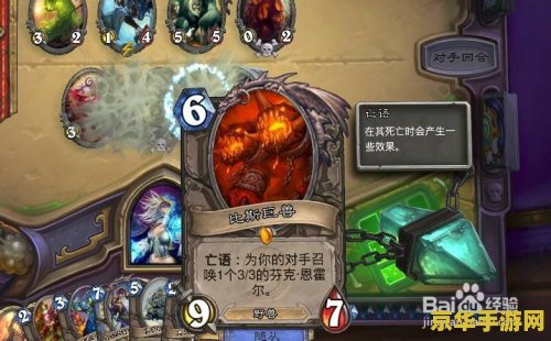 炉石传说迈克斯纳 炉石传说：迈克斯纳的奥秘与挑战