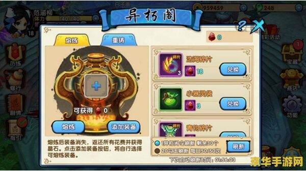 造梦西游3爆率表 造梦西游3装备与道具爆率详解
