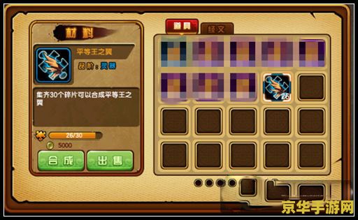 造梦西游3爆率表 造梦西游3装备与道具爆率详解