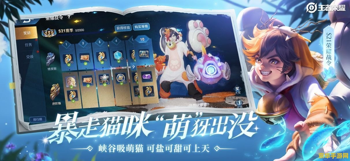 王者荣耀无限火力4.0 王者荣耀：无限火力4.0——激战正酣，英雄归来