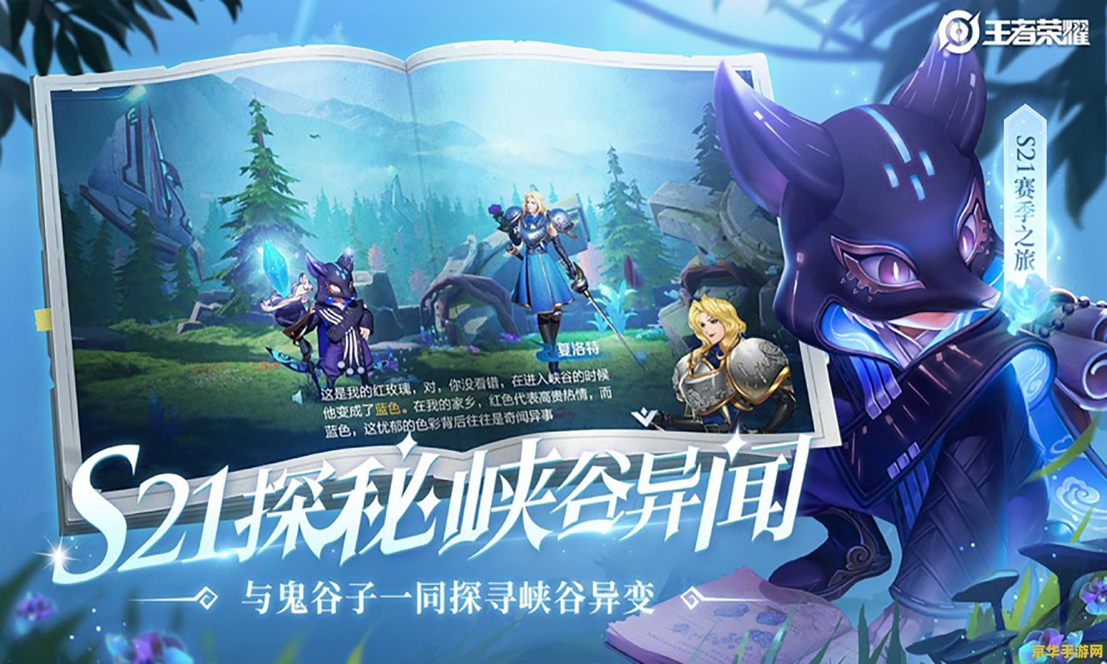 王者荣耀无限火力4.0 王者荣耀：无限火力4.0——激战正酣，英雄归来
