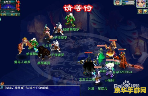 梦幻三打白骨精剧情 梦幻三打白骨精：策略与勇气的较量