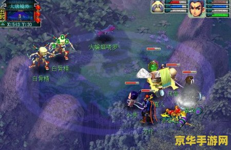 梦幻三打白骨精剧情 梦幻三打白骨精：策略与勇气的较量