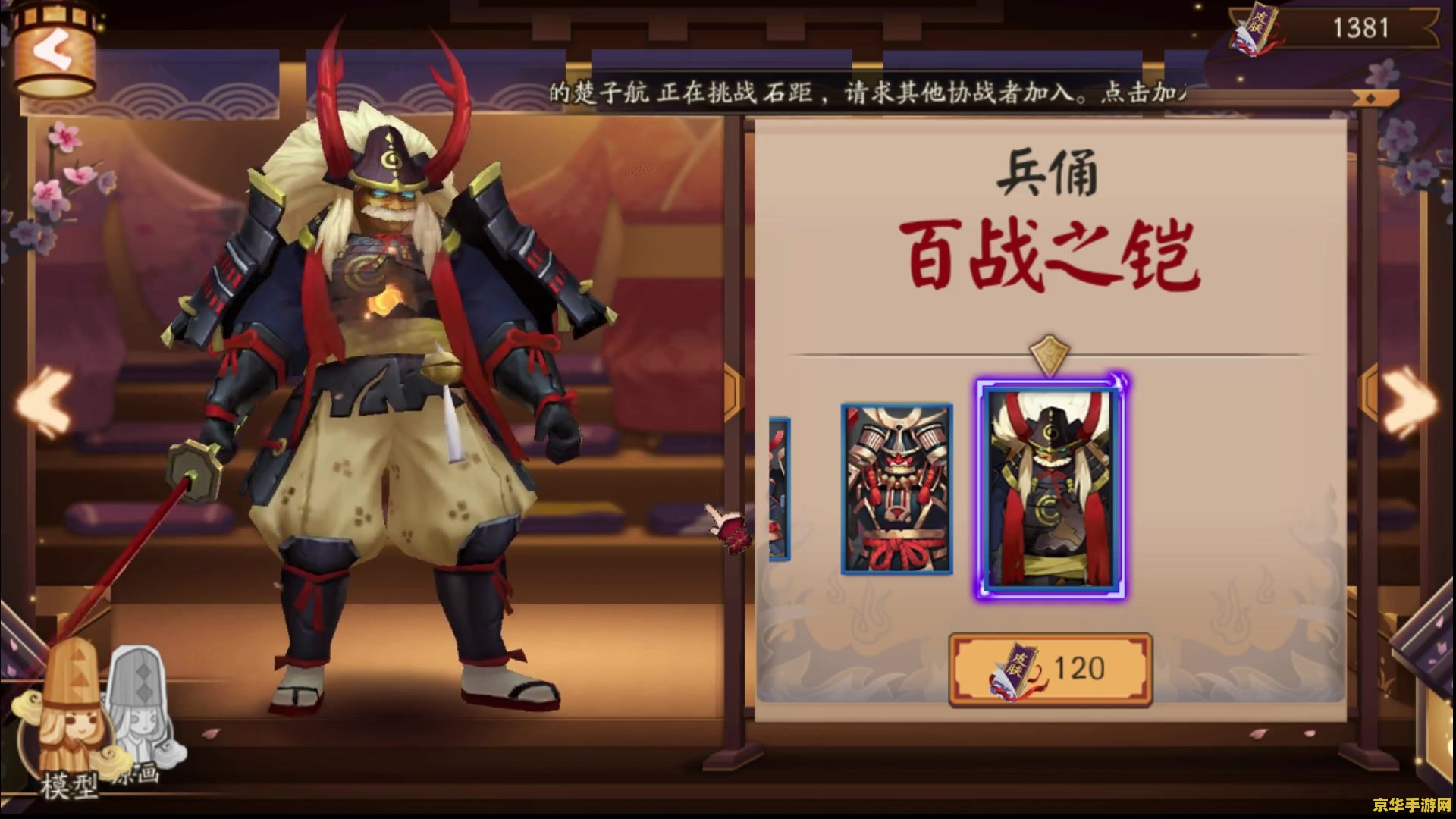 阴阳师兵俑 阴阳师兵俑：守护京都的神秘力量