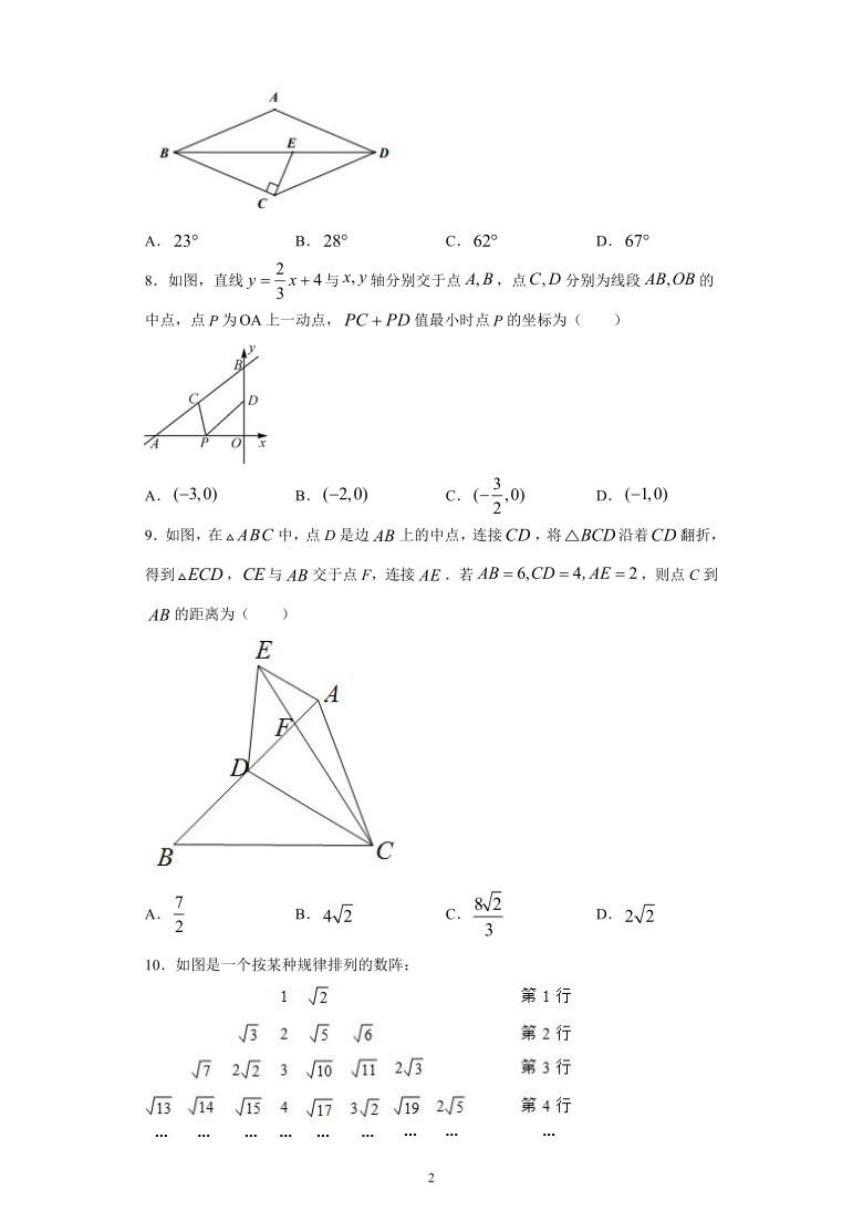 模拟人生2攻略 模拟人生2游戏攻略与玩法深度解析