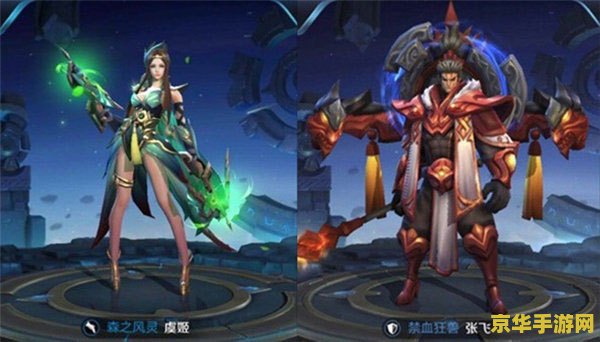 王者荣耀英雄怎么组合 王者荣耀英雄组合攻略