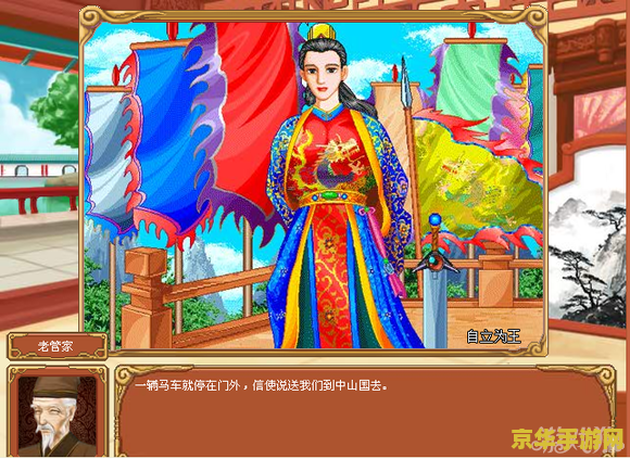 皇后成长计划攻略 皇后成长计划游戏攻略详解