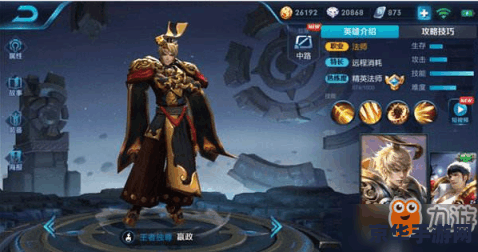王者荣耀赢政怎么出装 王者荣耀嬴政出装攻略