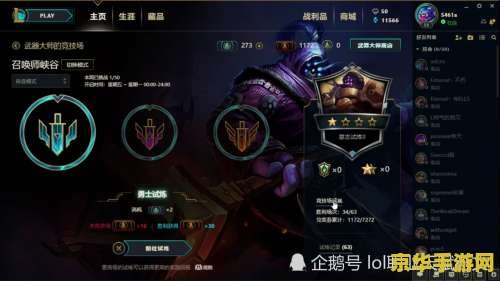 英雄联盟宝石图片 英雄联盟宝石：璀璨之战的秘密武器