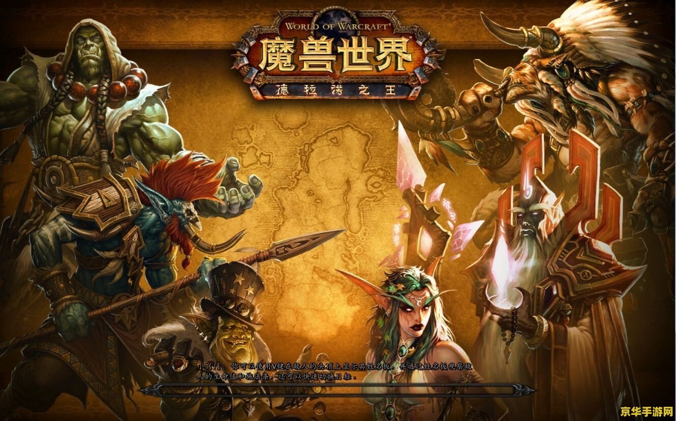 wow精灵 wow精灵：探索奇幻世界的精灵传说
