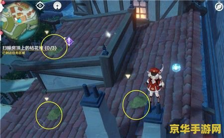 原神石材加工的任务怎么做 原神石材加工任务攻略