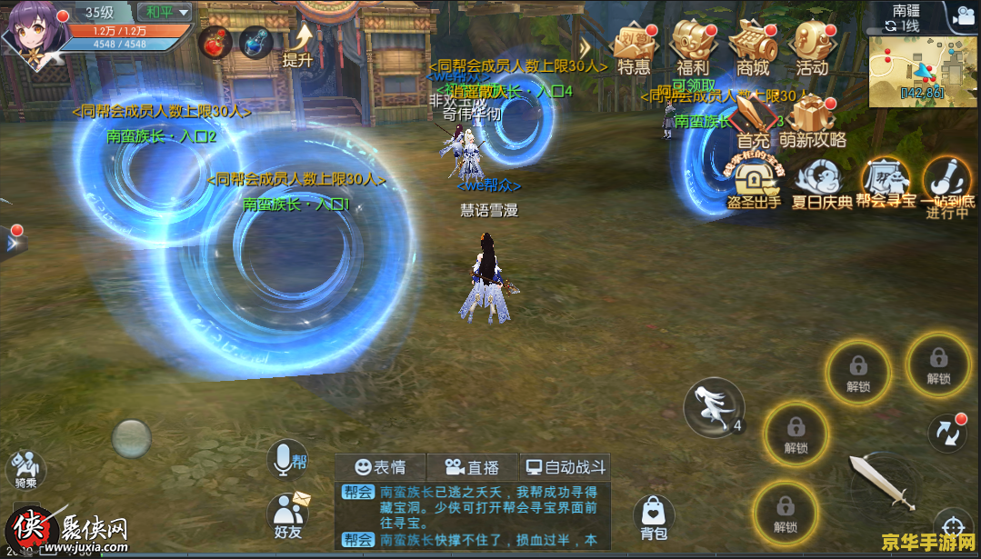 武林外传boss坐标 武林外传：探寻神秘Boss坐标