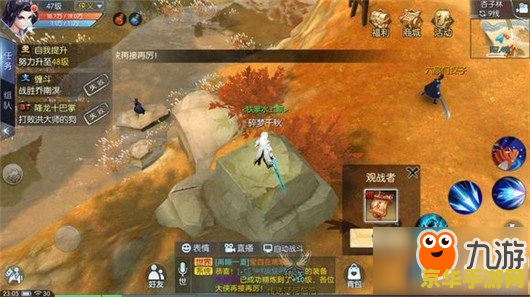 武林外传boss坐标 武林外传：探寻神秘Boss坐标
