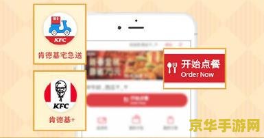 原神肯德基联动兑换码兑换什么 原神肯德基联动兑换码全解析