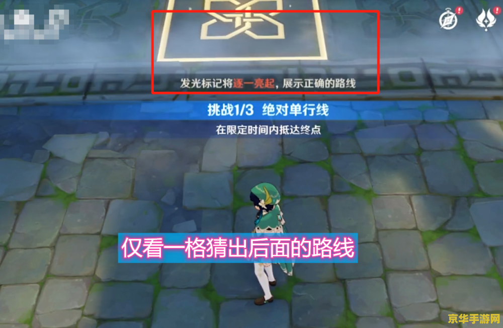 原神好玩吗烧钱吗 原神：探索与冒险的乐趣，以及游戏中的消费观