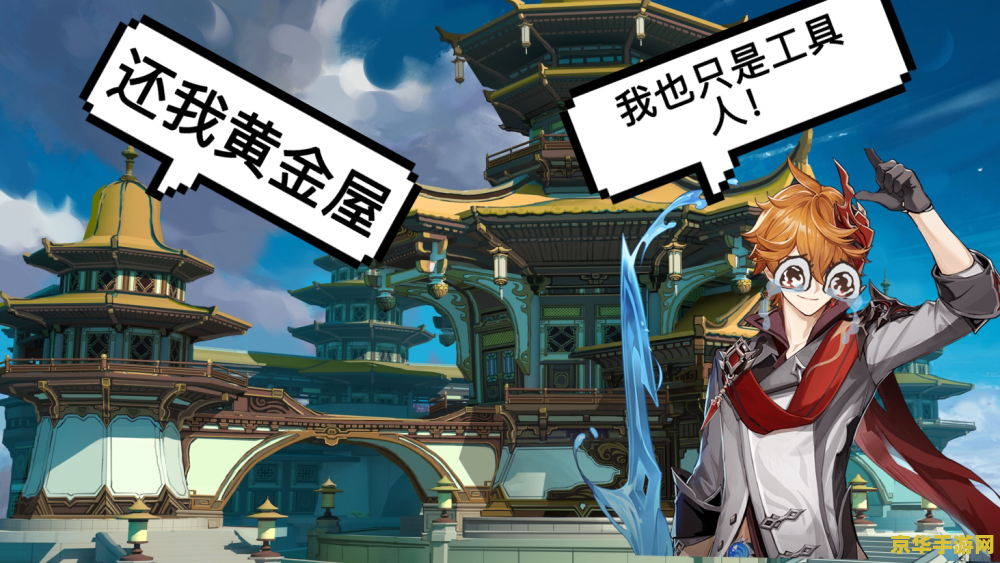 原神中先遣队在哪 原神中的先遣队：探索与战斗的新领域